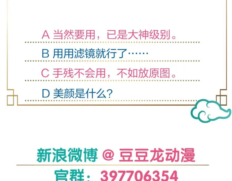 第255页