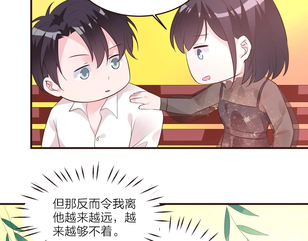 第207页