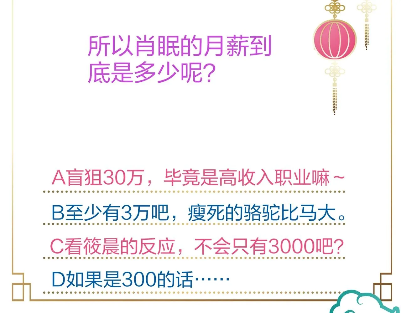 第243页