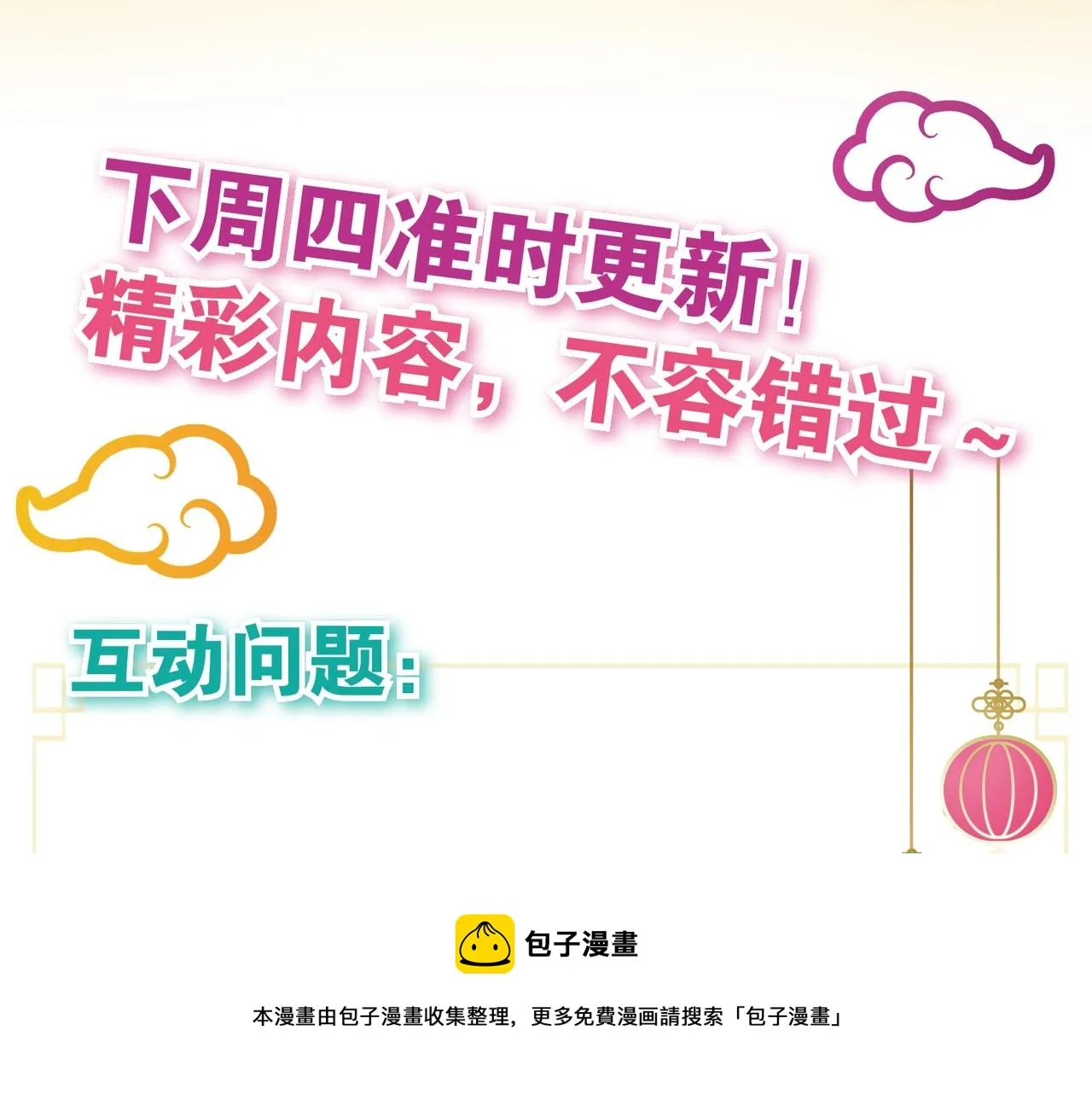 第240页