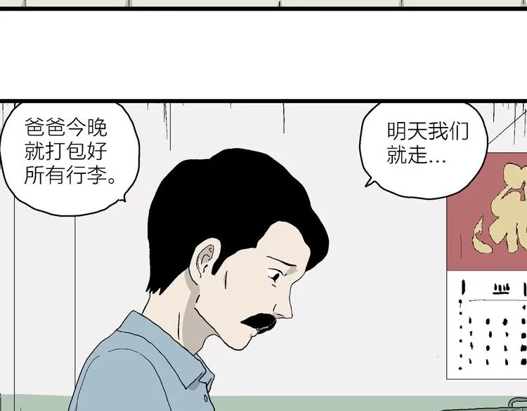 第237页