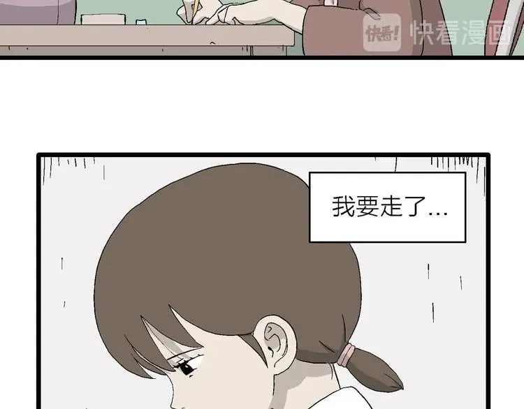第261页