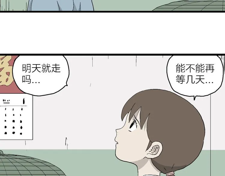 第240页