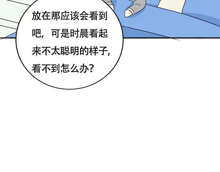 第279页
