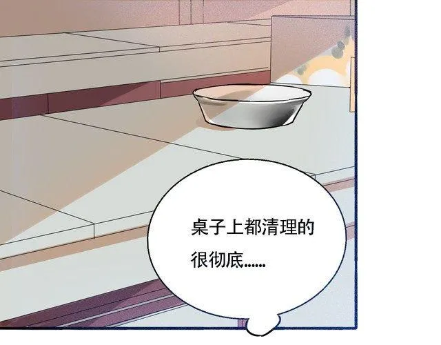 第240页