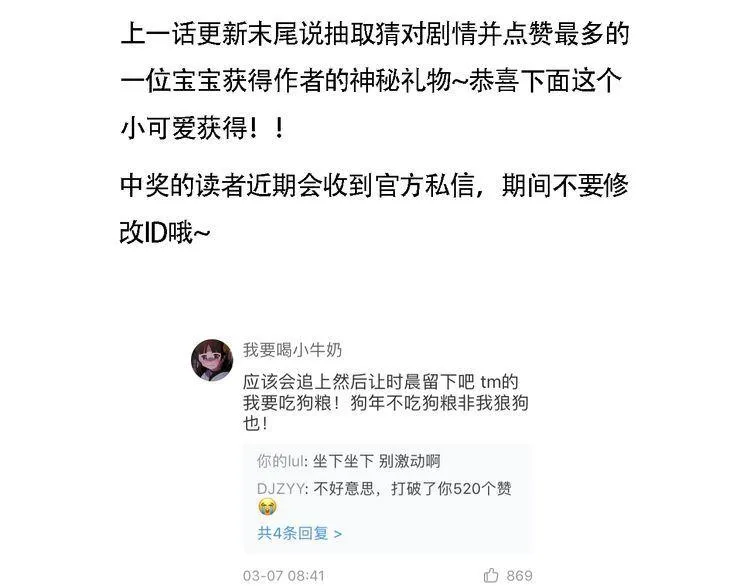 第261页