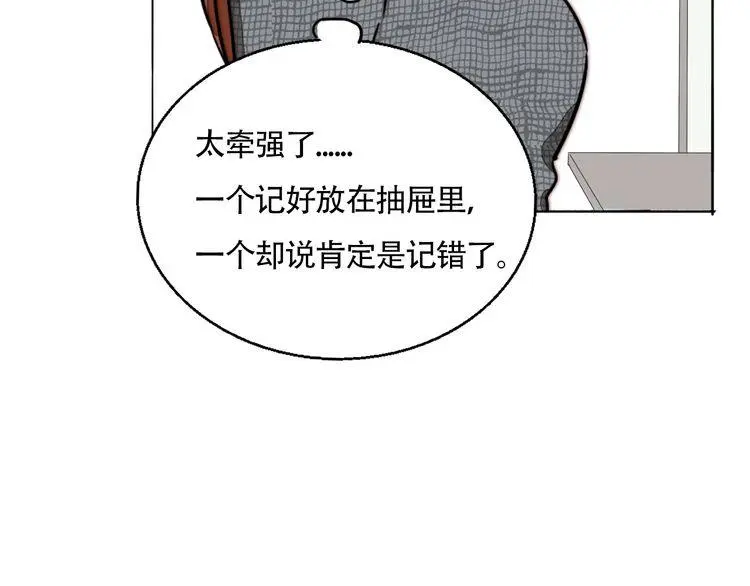 第192页