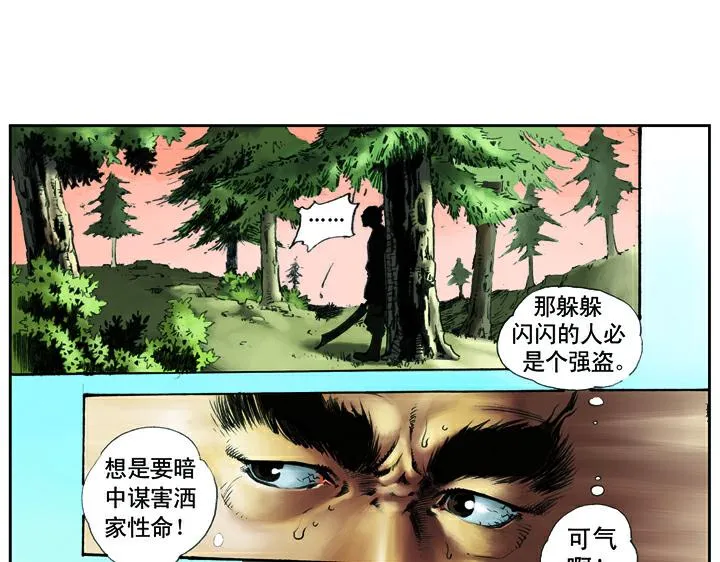 第135页
