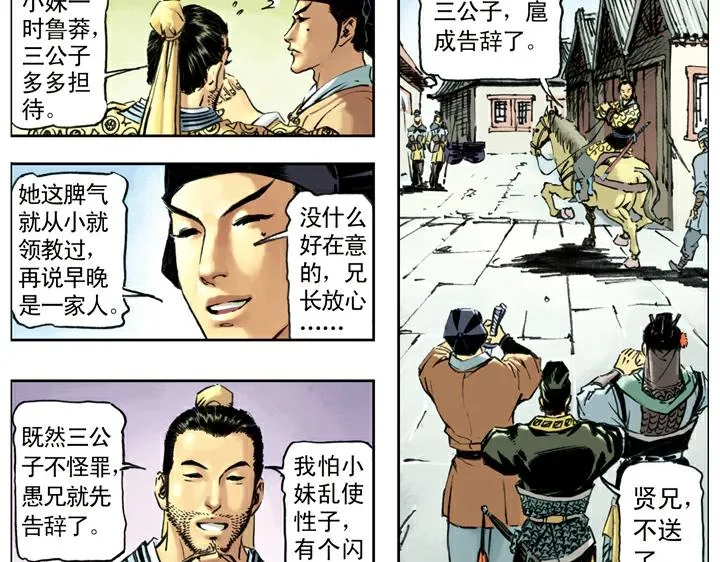 第192页