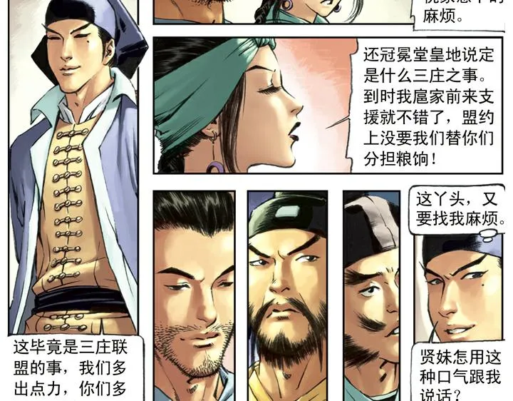 第57页