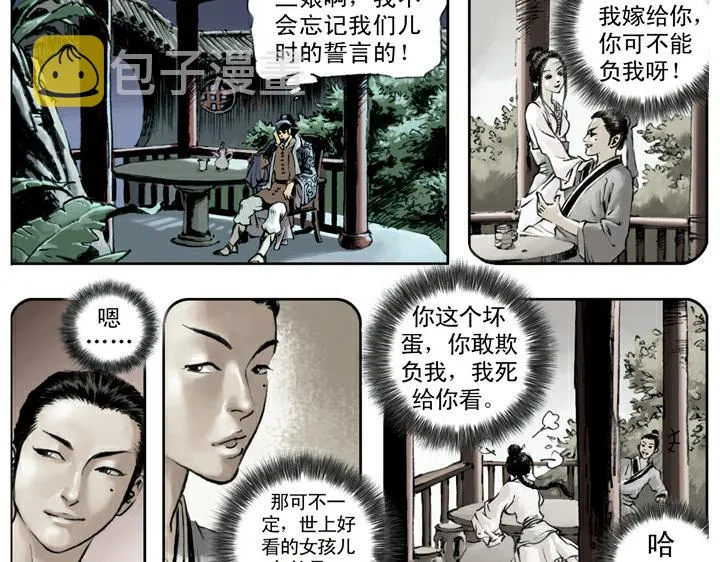 第219页