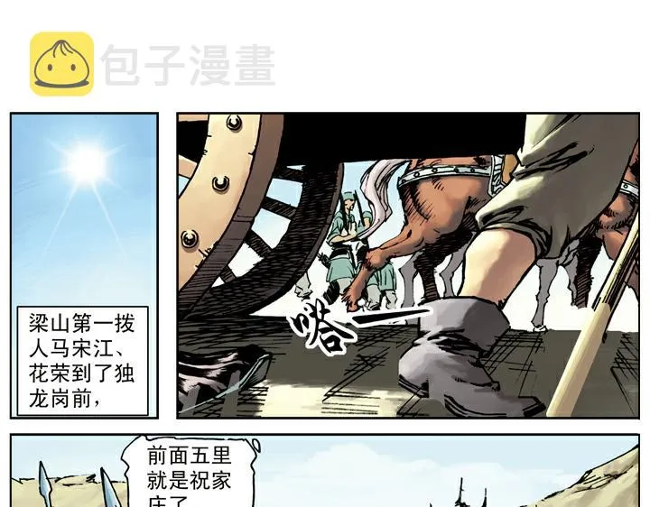 第234页
