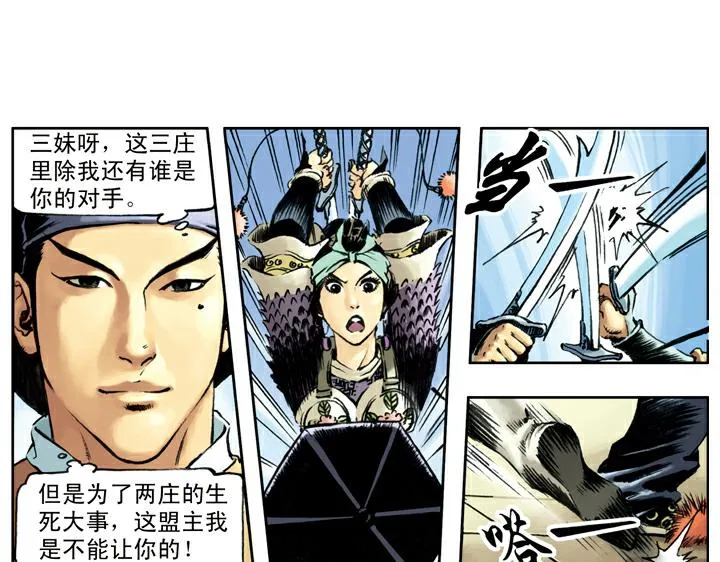 第144页