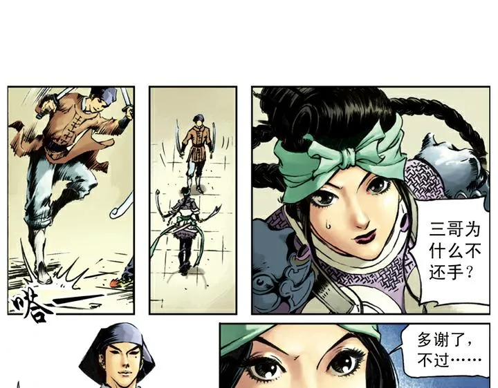 第108页