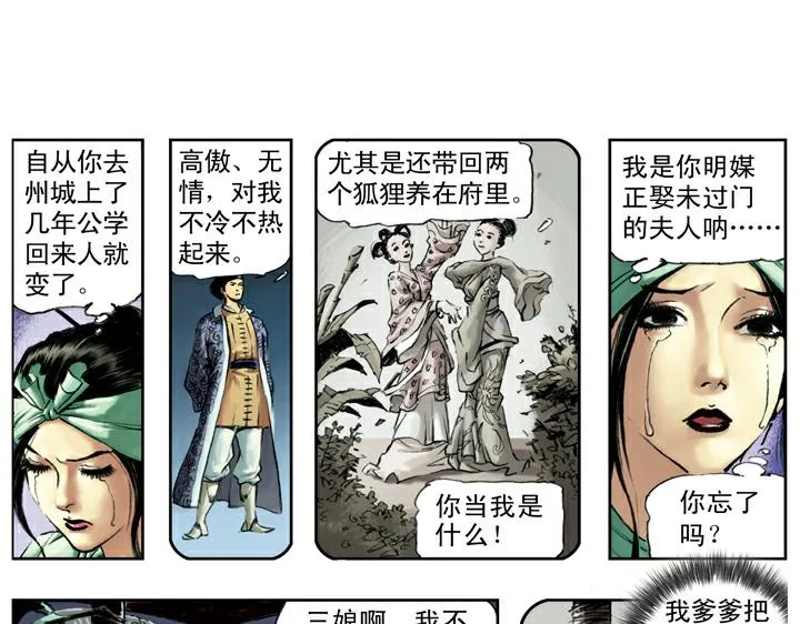 第216页
