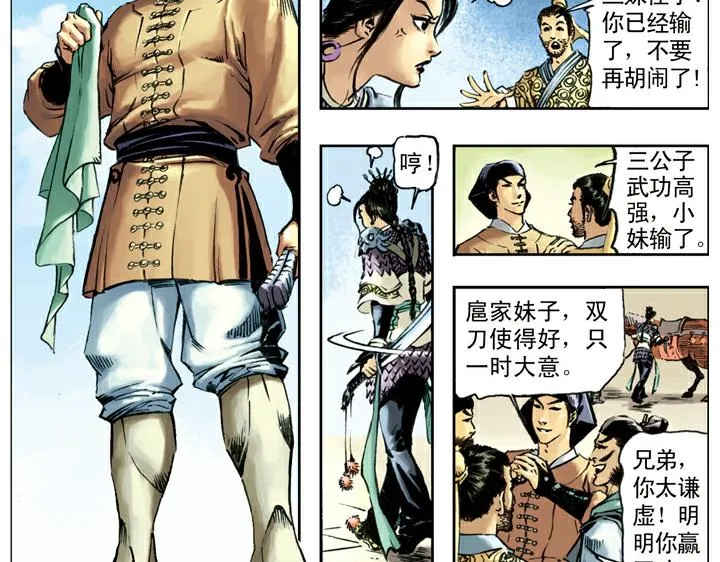 第156页