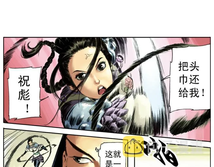 第171页