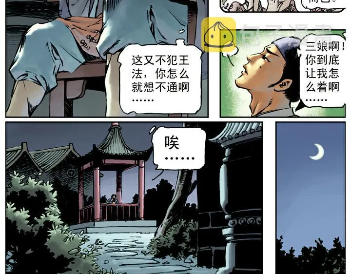 第228页