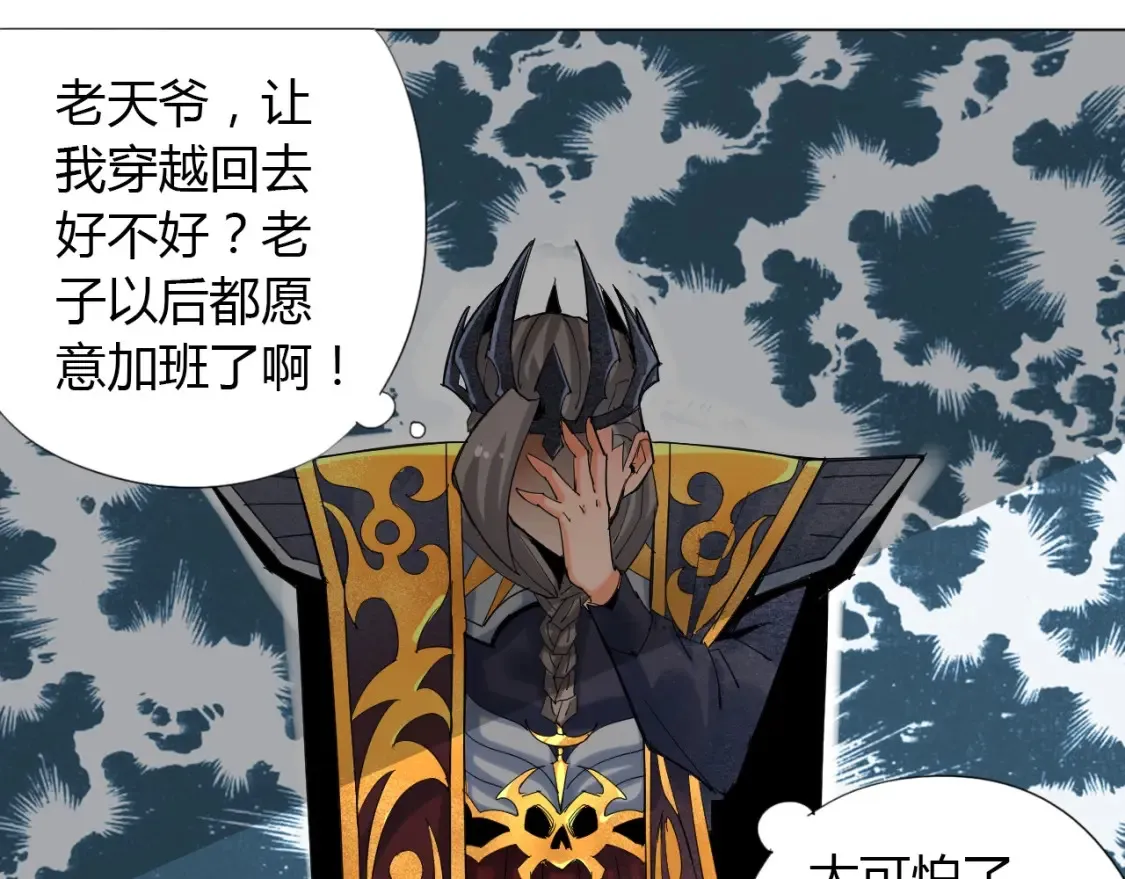 第234页