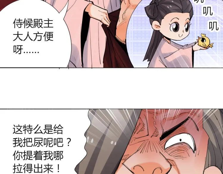第93页