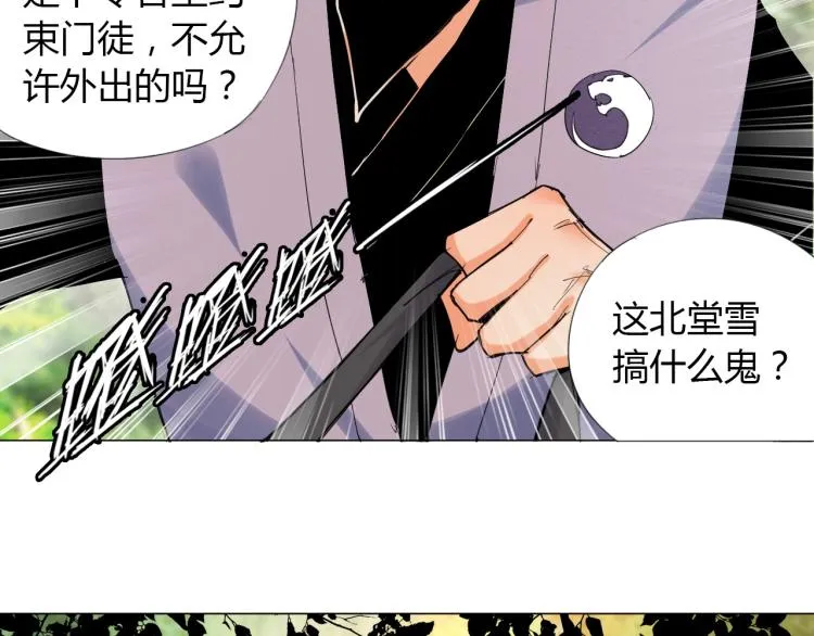第249页