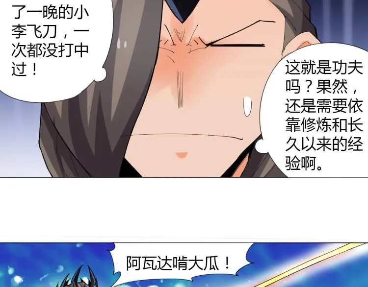 第219页