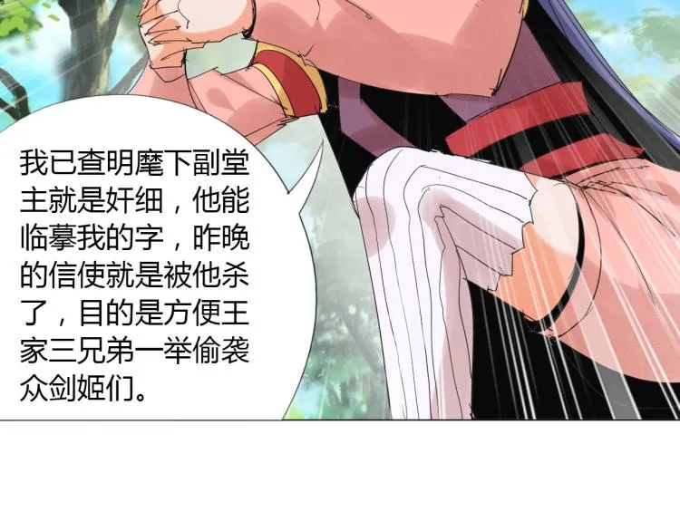 第174页