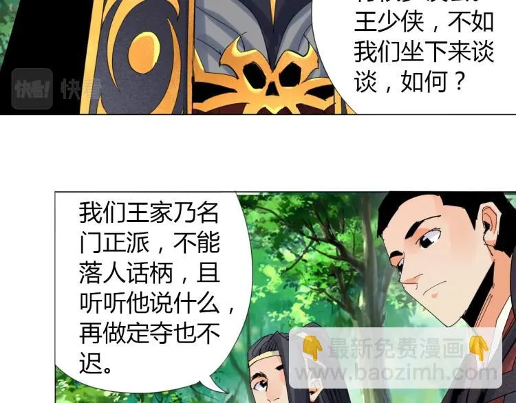 第234页