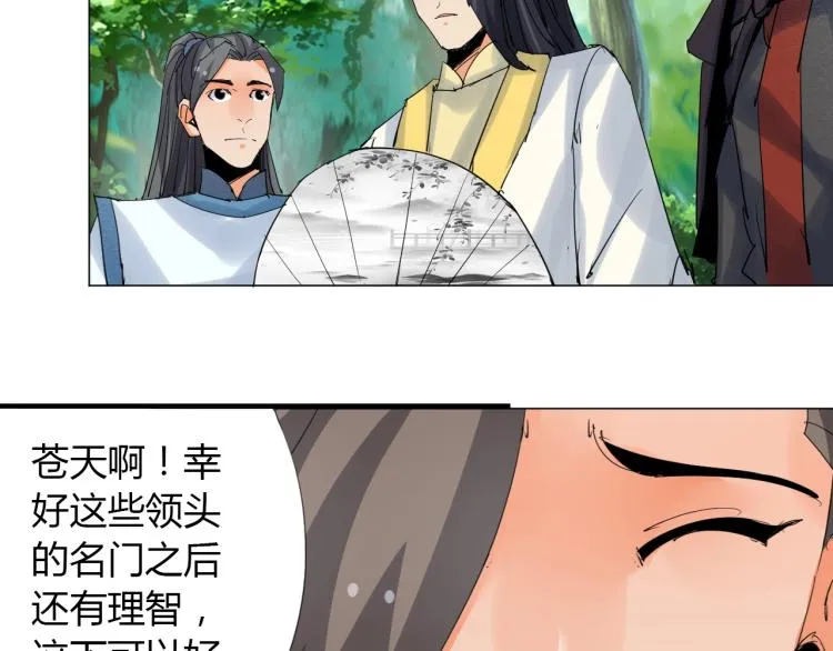 第237页