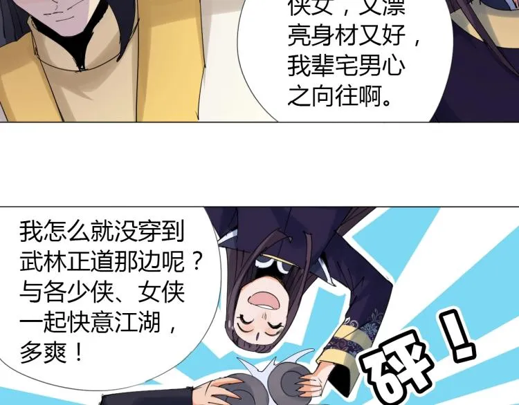 第54页