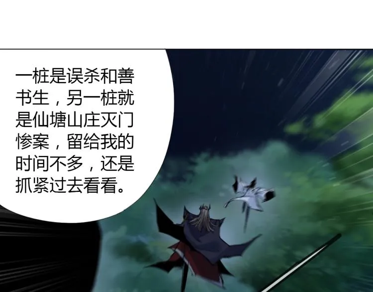 第216页