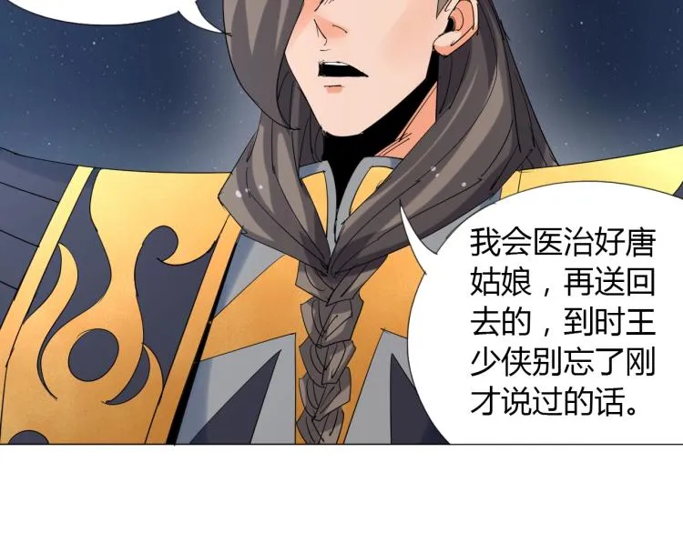 第213页