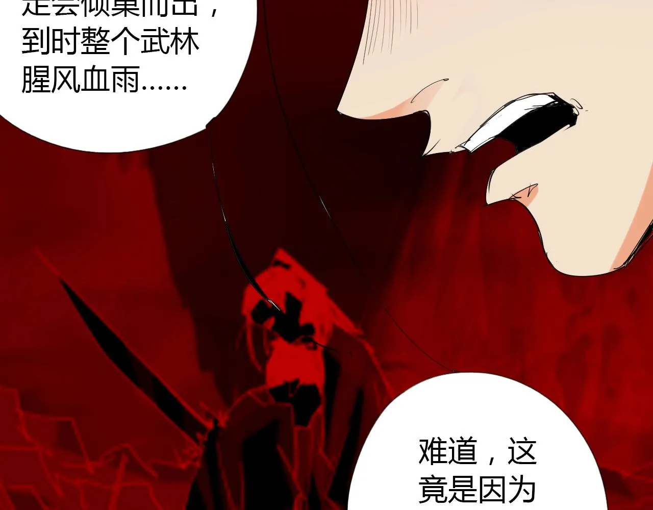 第213页