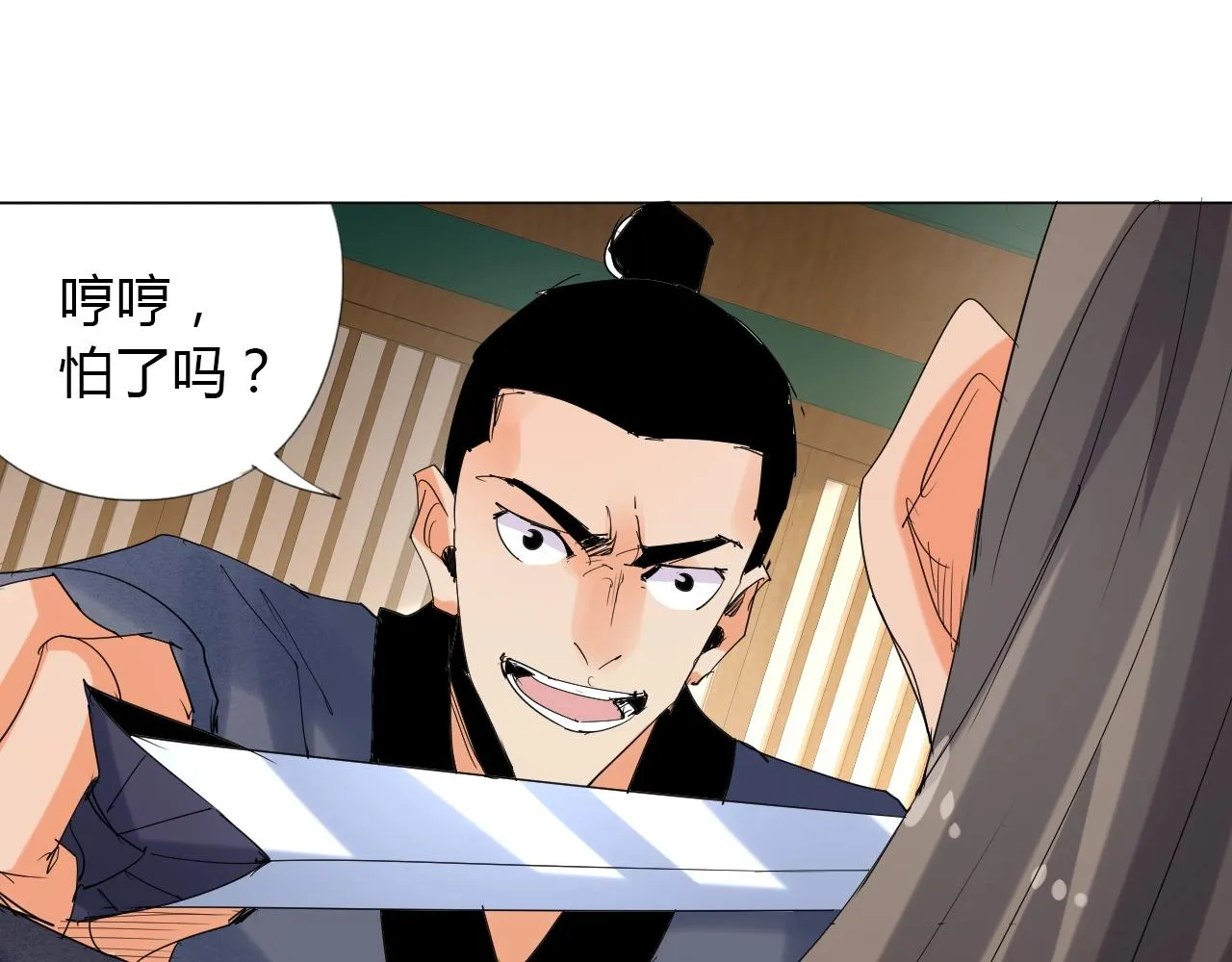 第186页