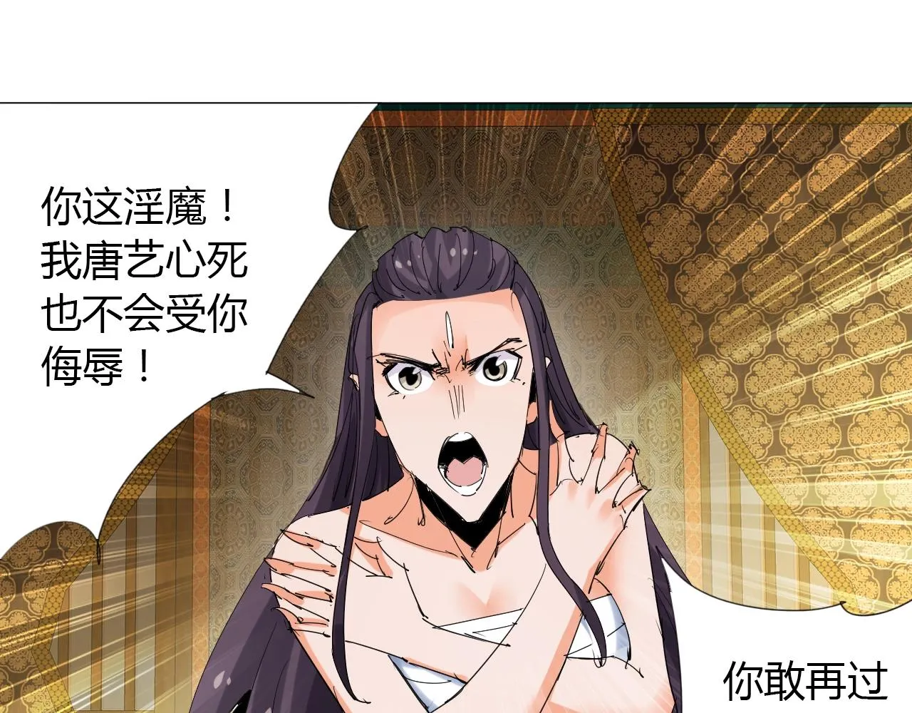 第72页