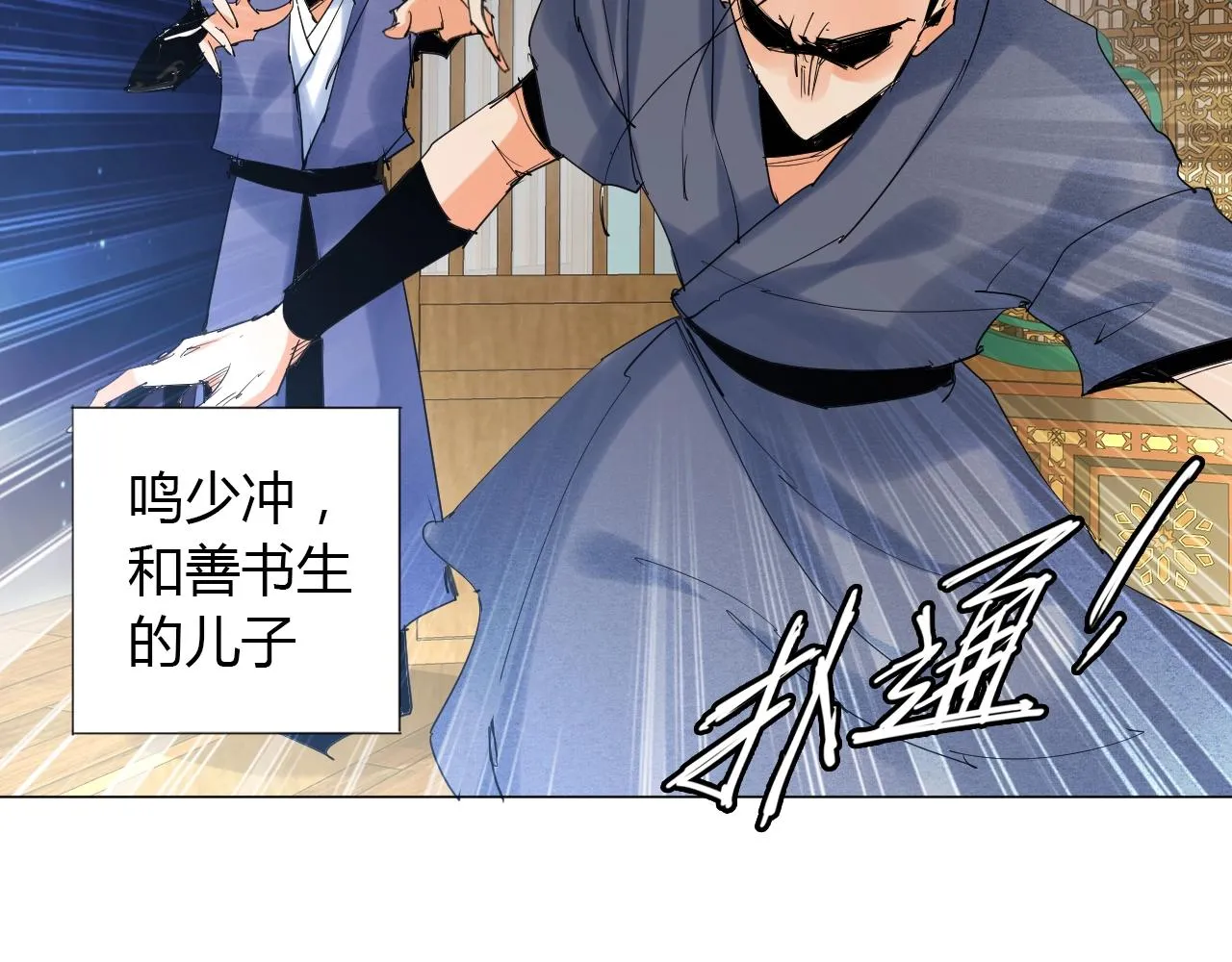 第99页