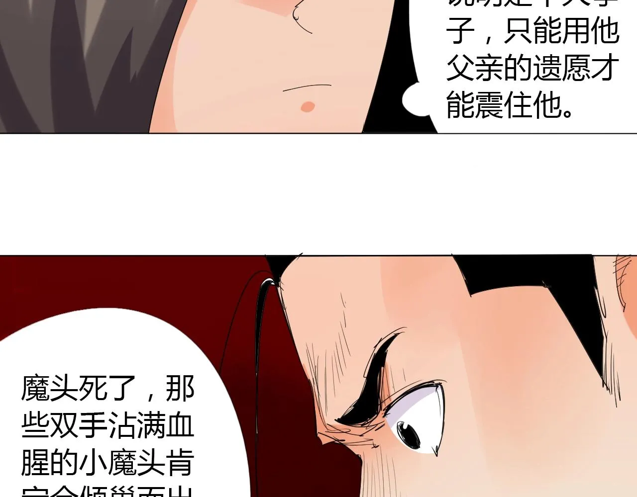 第210页