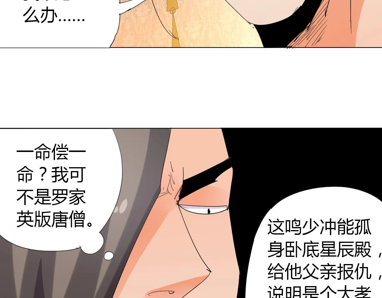 第207页