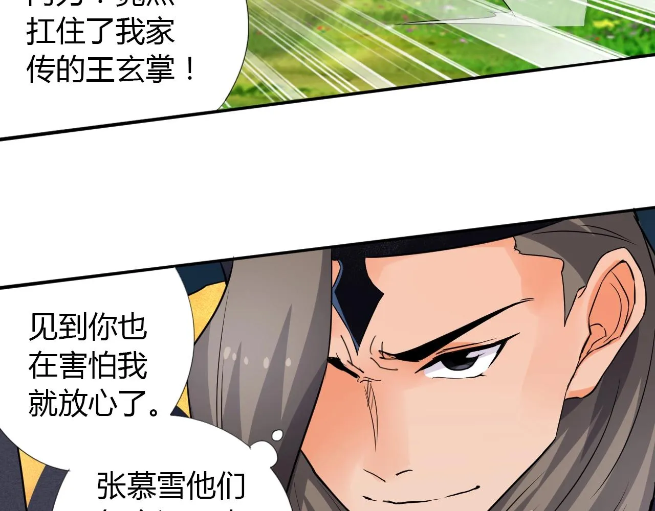 第207页