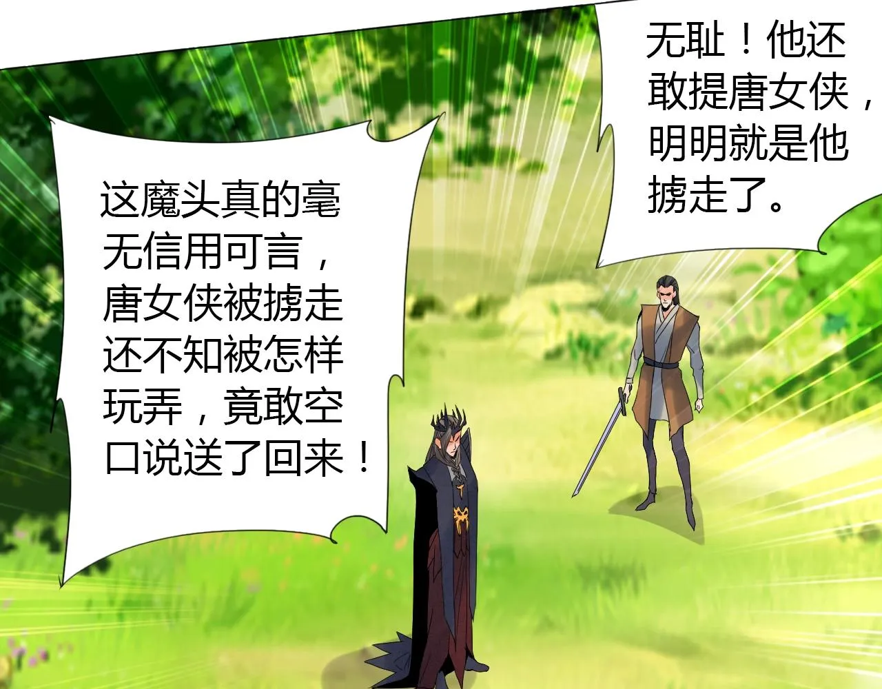 第165页