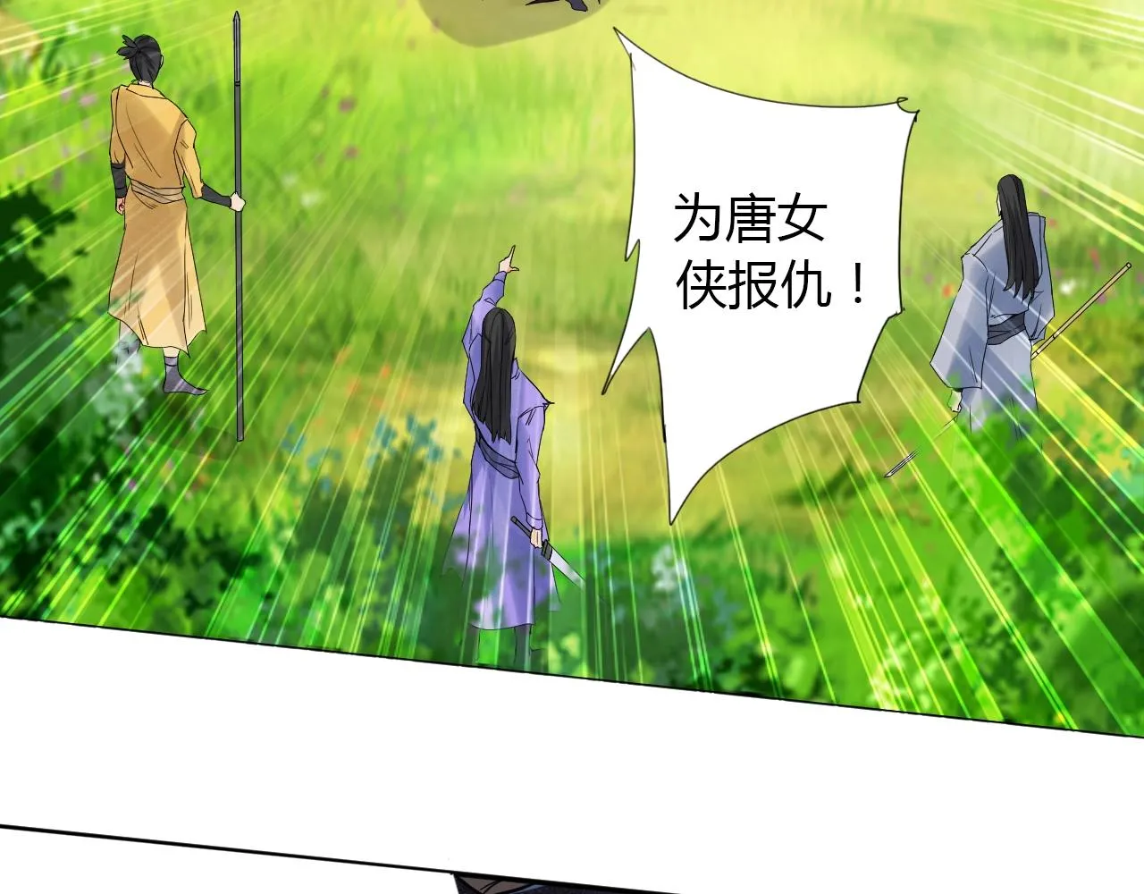 第168页