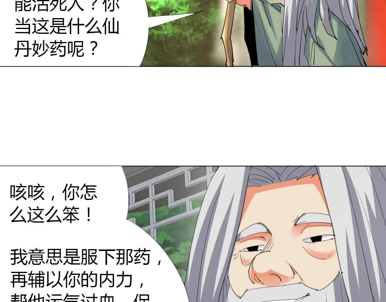 第195页
