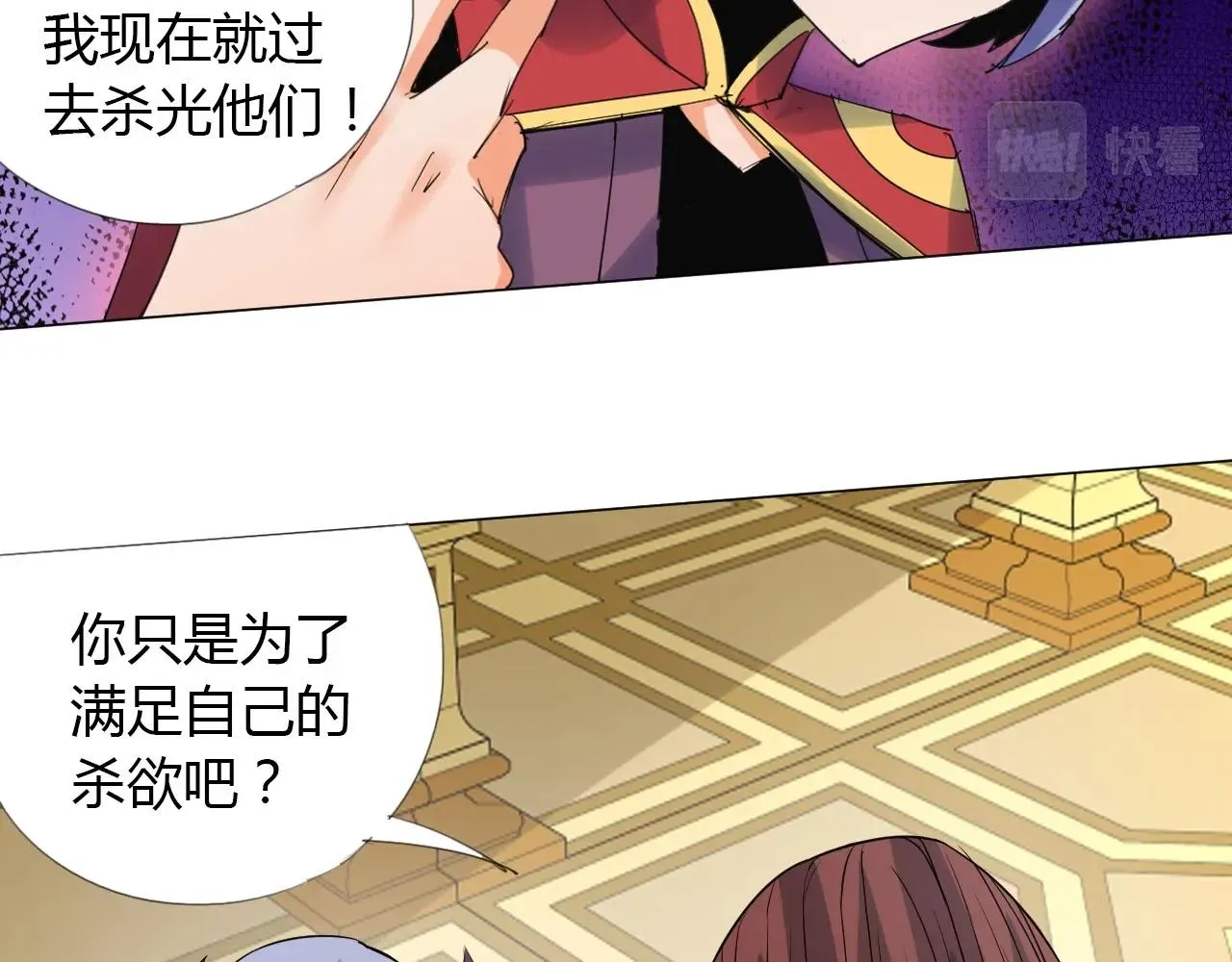 第111页