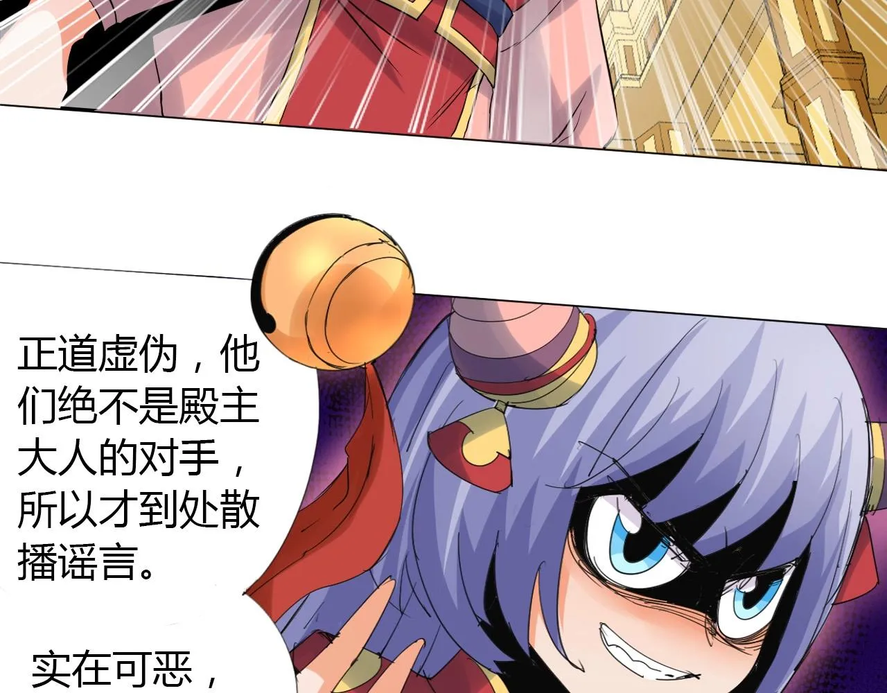第108页