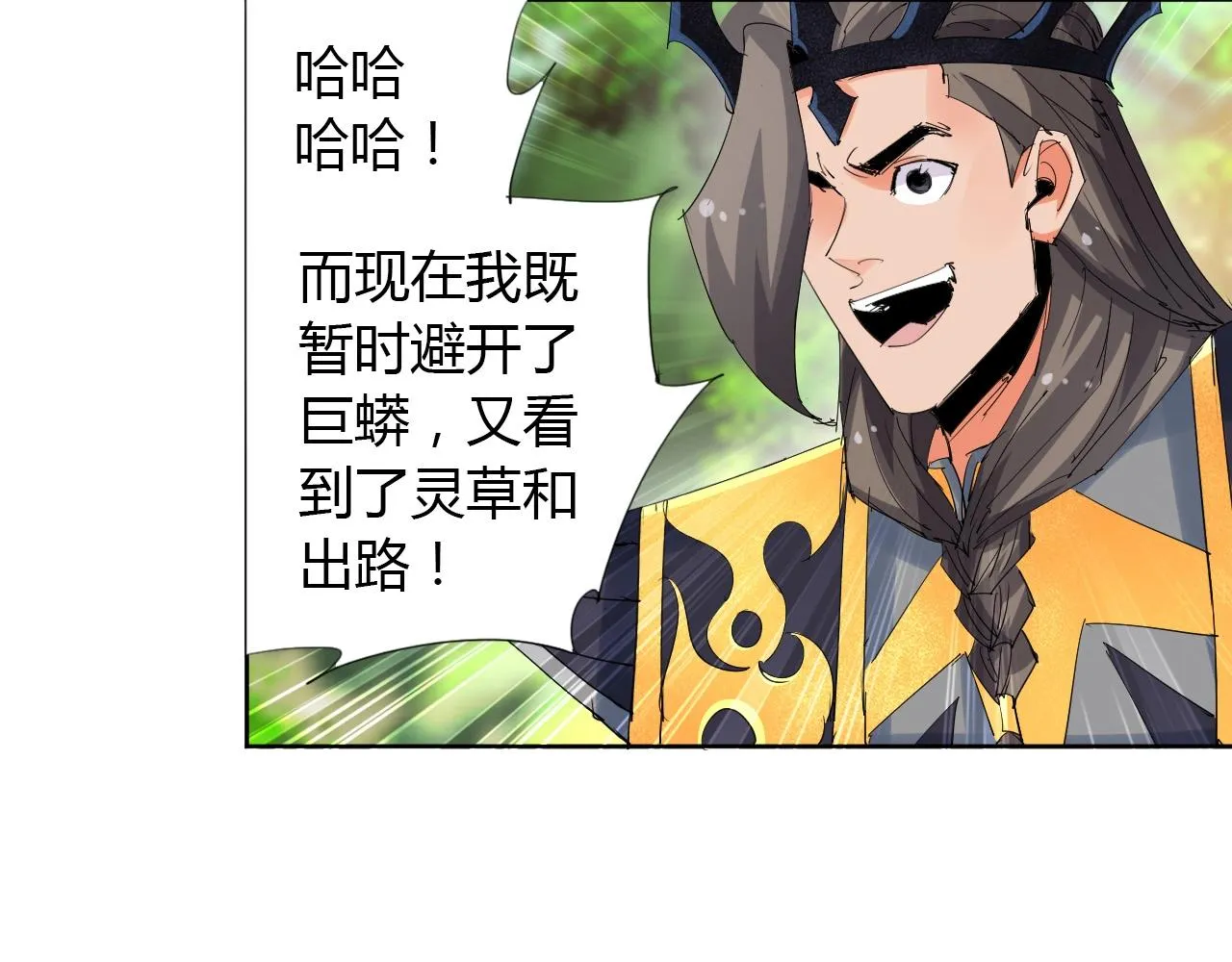 第138页