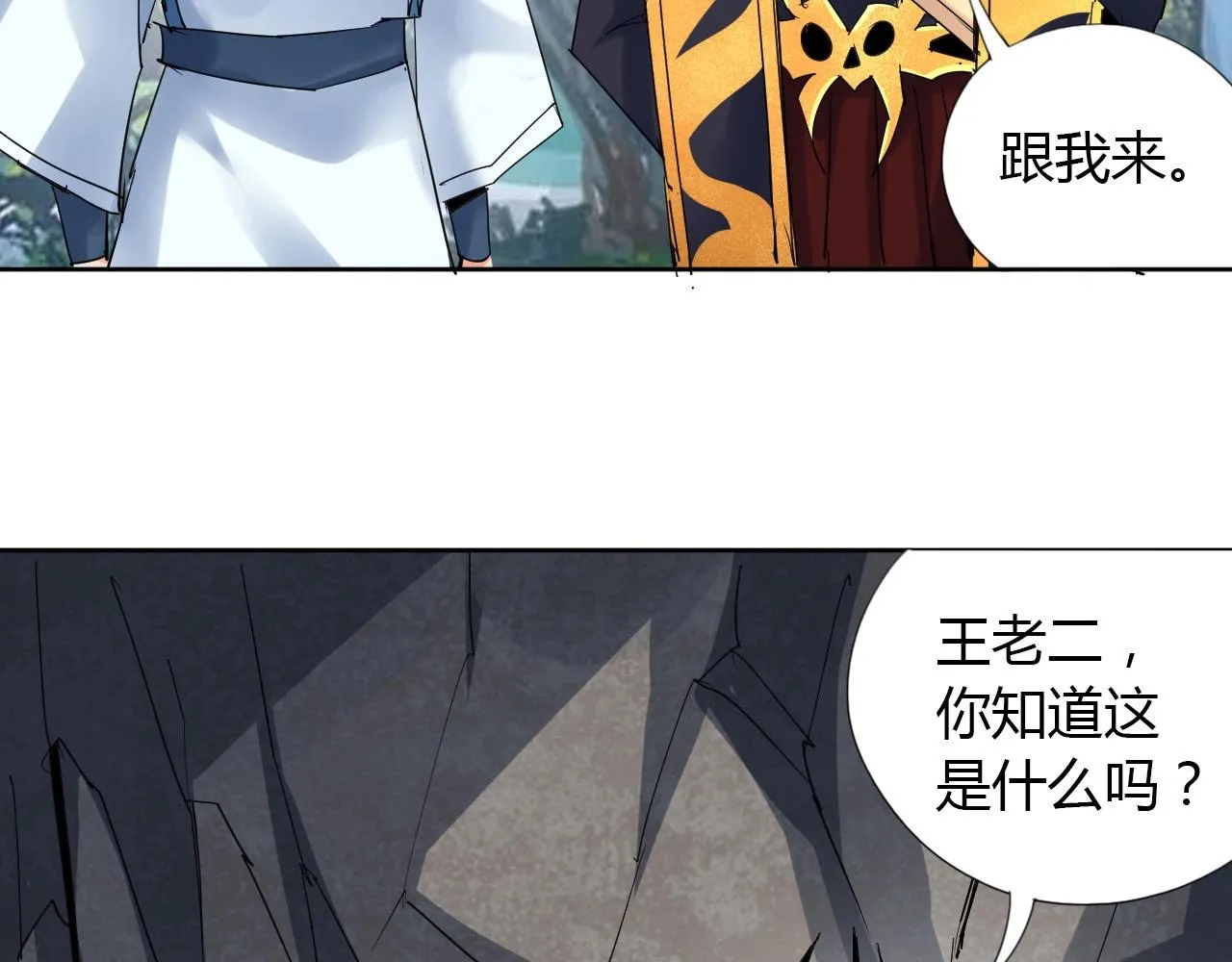 第144页