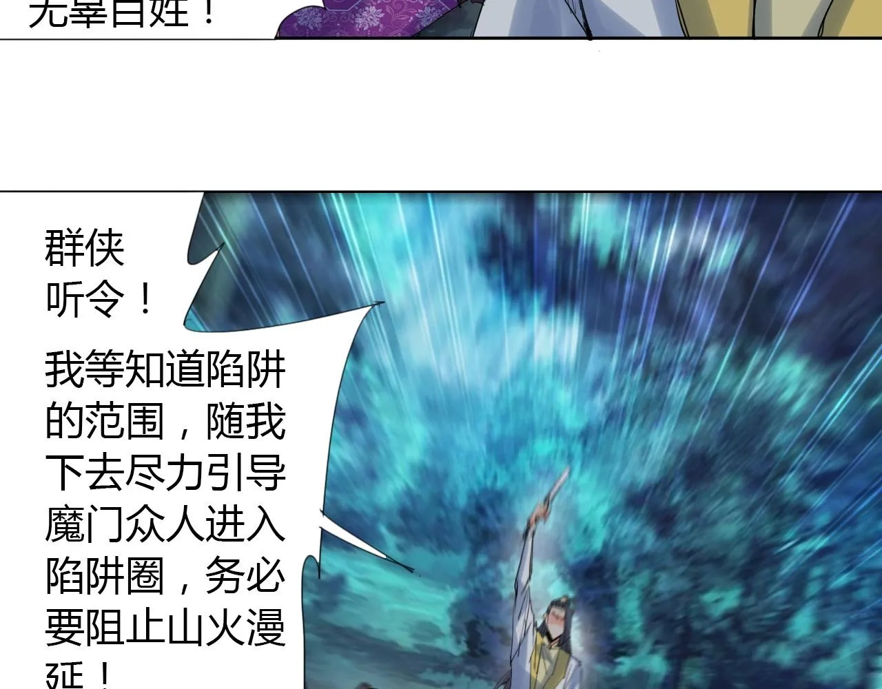 第120页
