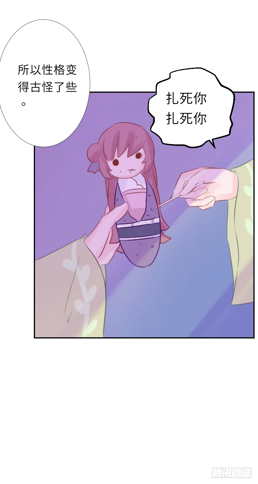 第99页