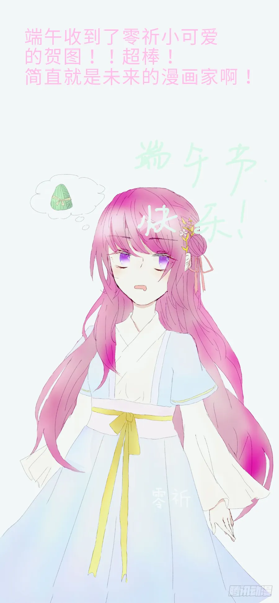 第144页