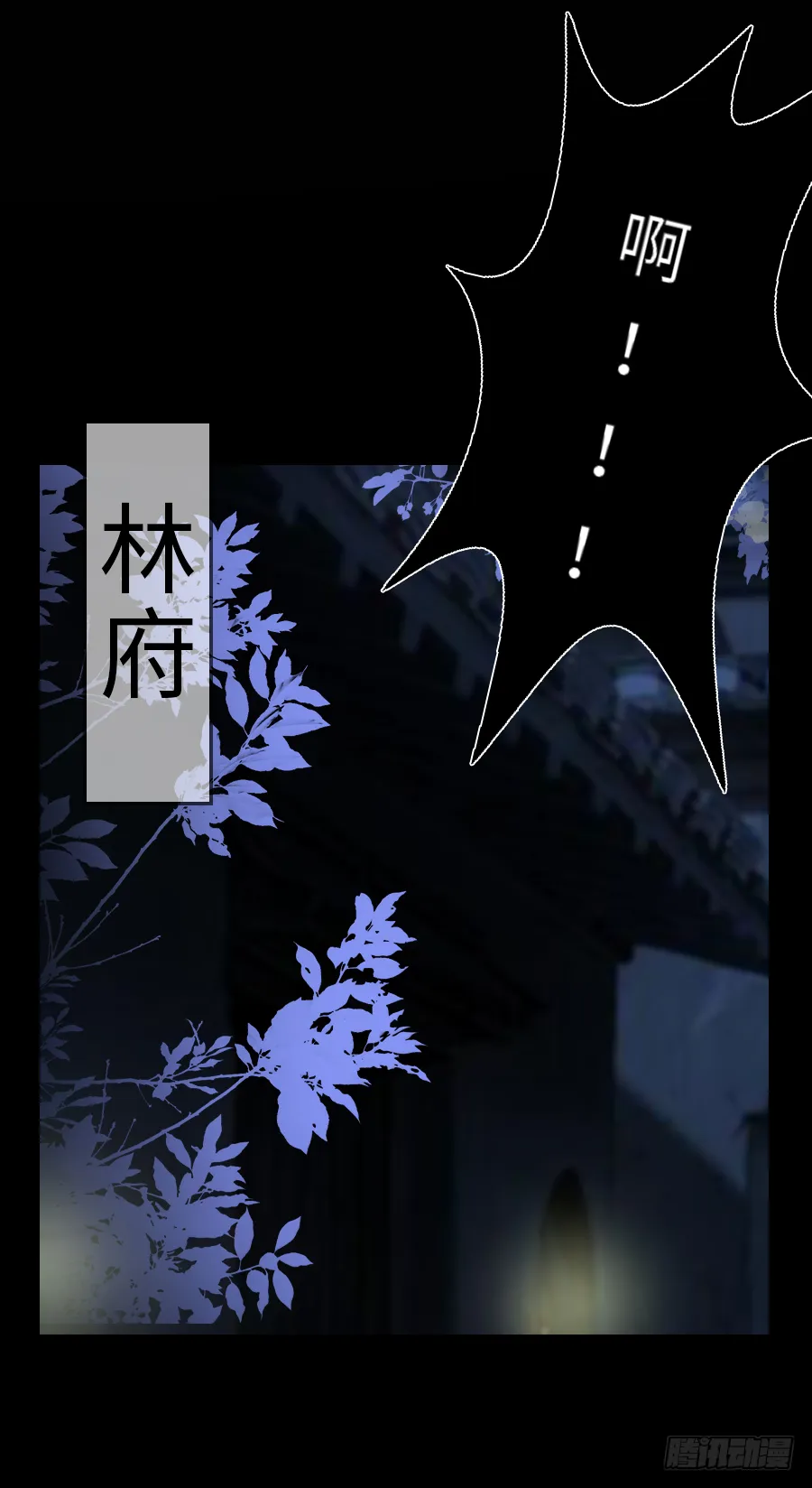 第114页
